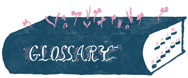 Glossary